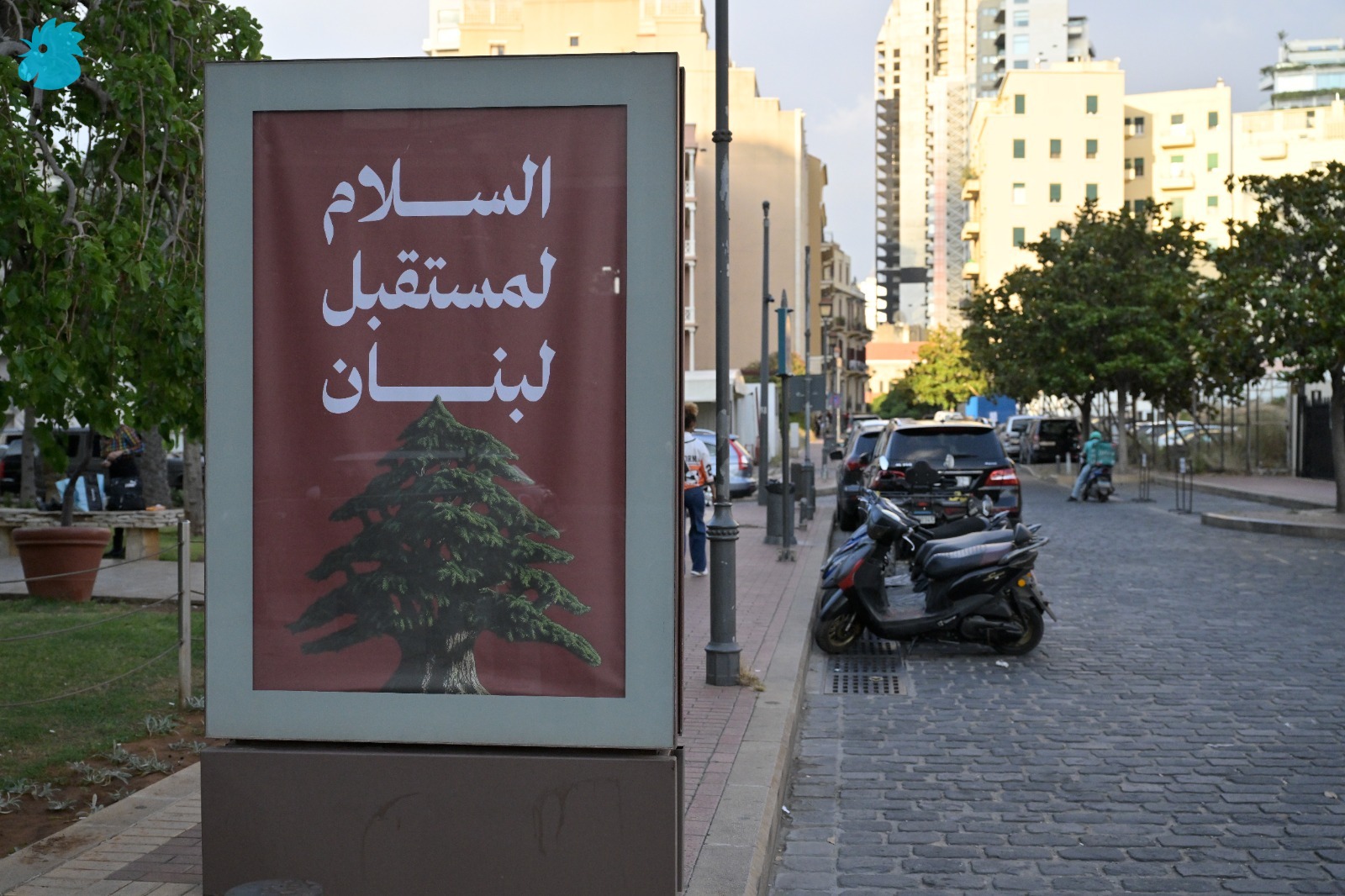 لوحات في بيروت (نبيل اسماعيل)
