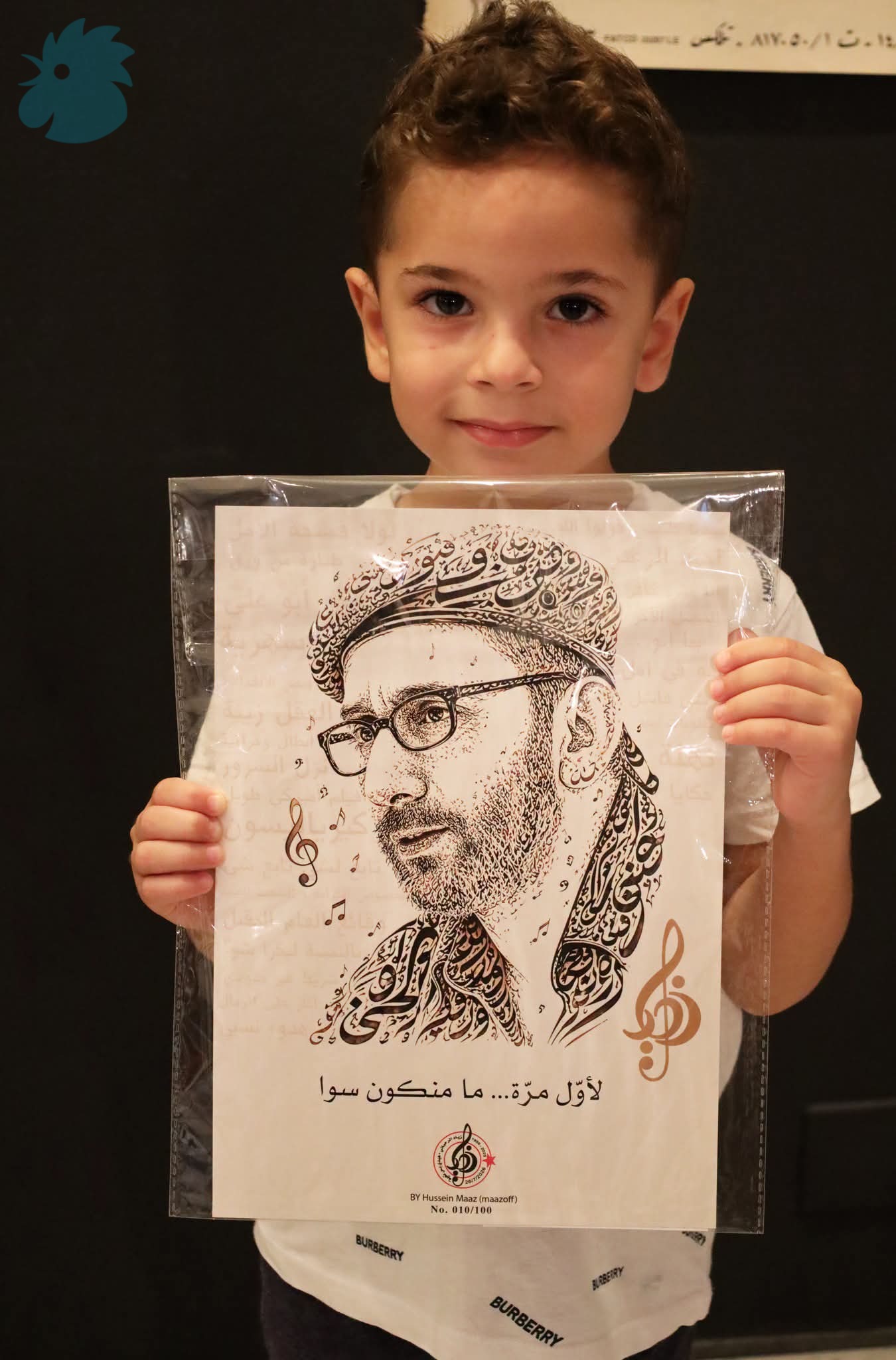 تكريم زياد الرحباني في مركز معروف سعد الثقافي بصيدا (أحمد منتش). 